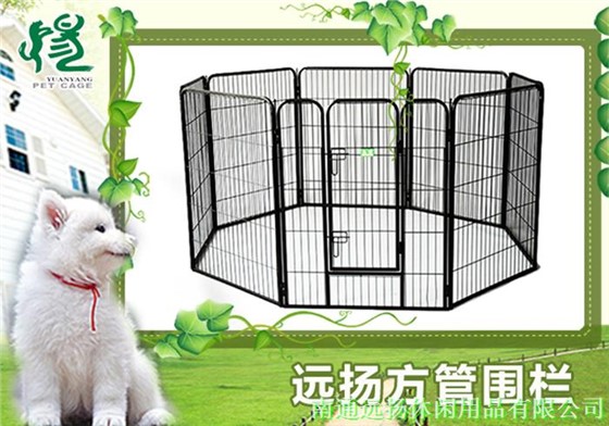 方管寵物圍欄批發