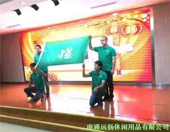 遠(yuǎn)揚(yáng)