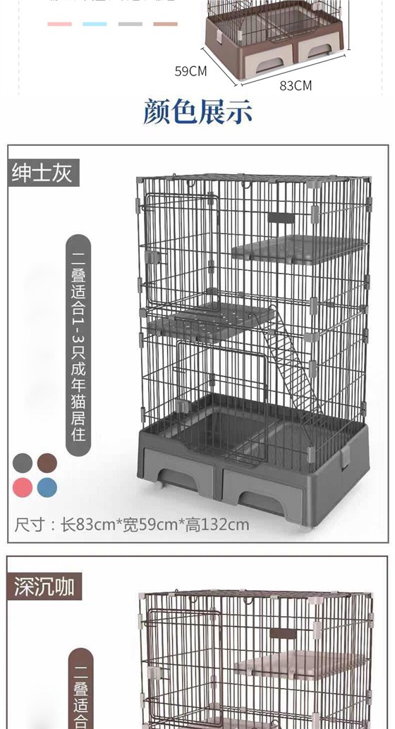 生產寵物貓籠子廠