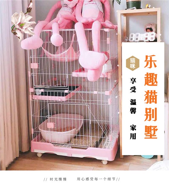 寵物貓籠子