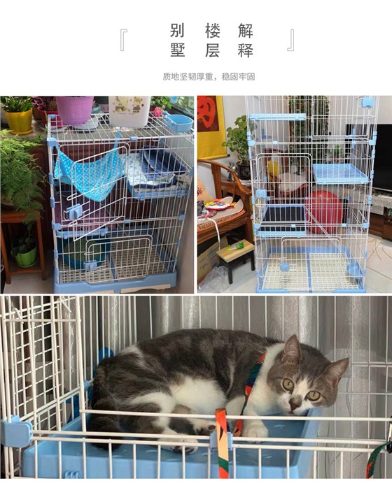 三層貓籠批發廠家