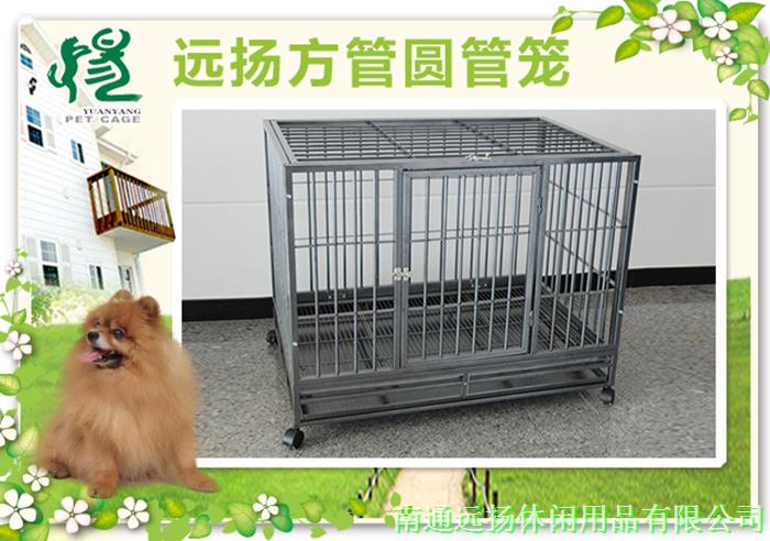 方管圓管狗籠