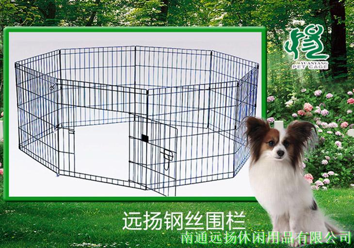 鋼絲寵物圍欄