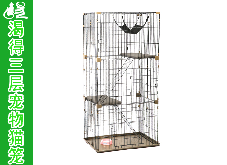 貓籠子三層