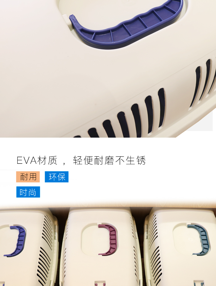 寵物籠