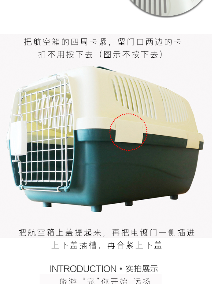 寵物籠
