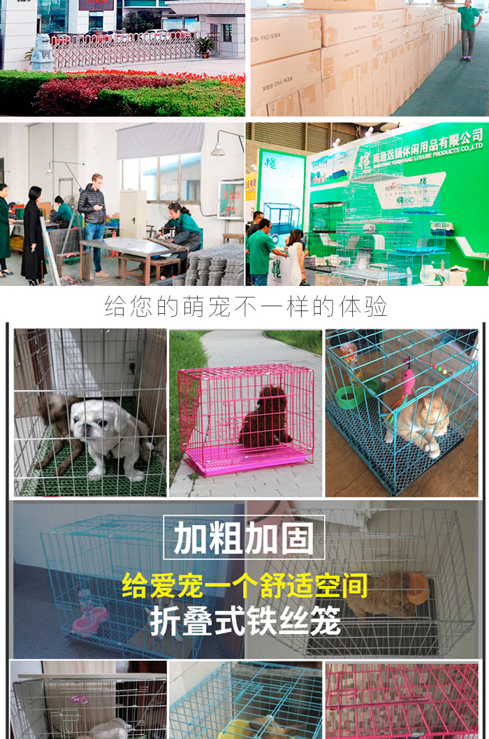 狗籠批發