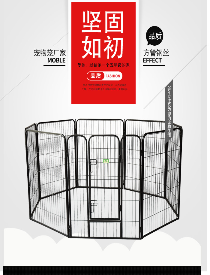 狗籠生產廠家