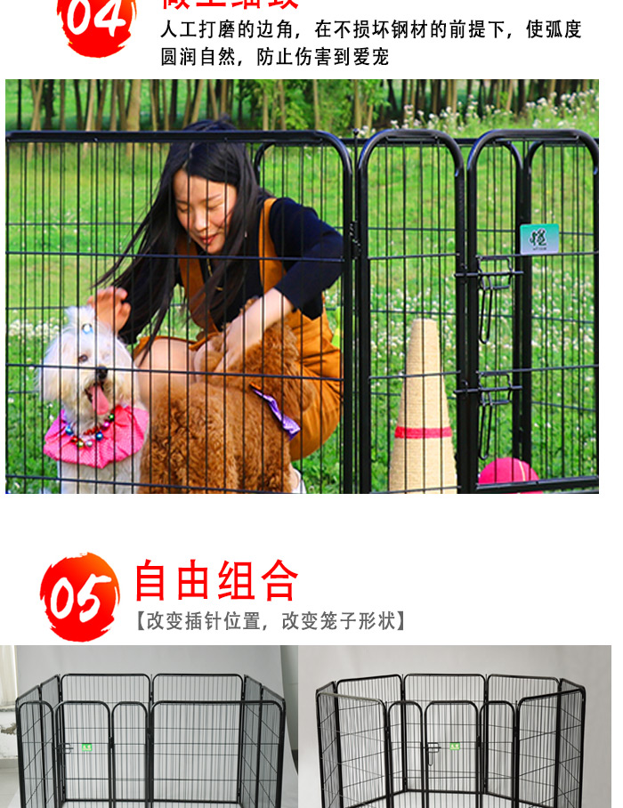 寵物圍欄批發