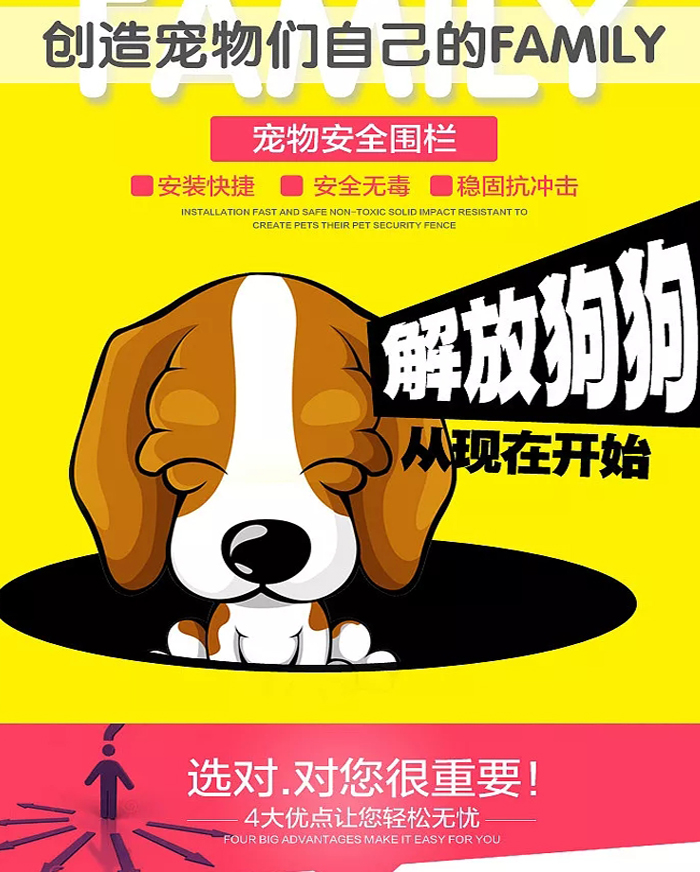 寵物圍欄廠家