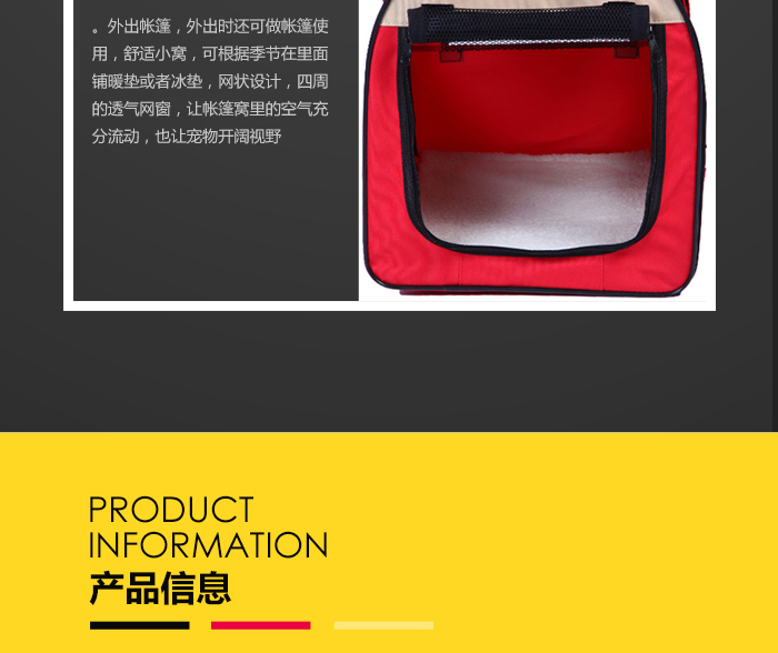 寵物籠