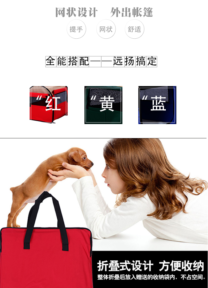 寵物籠批發