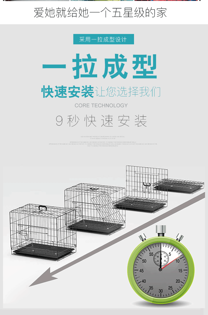 寵物籠批發
