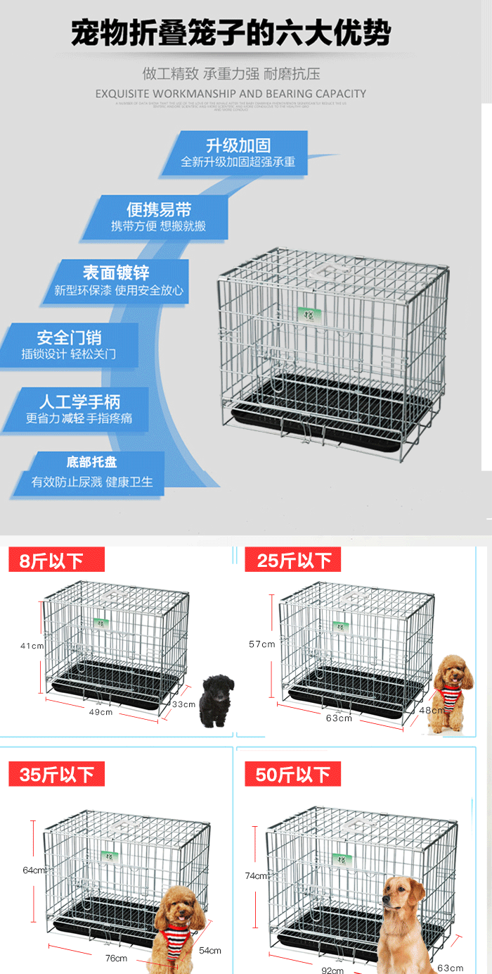 狗籠批發廠家