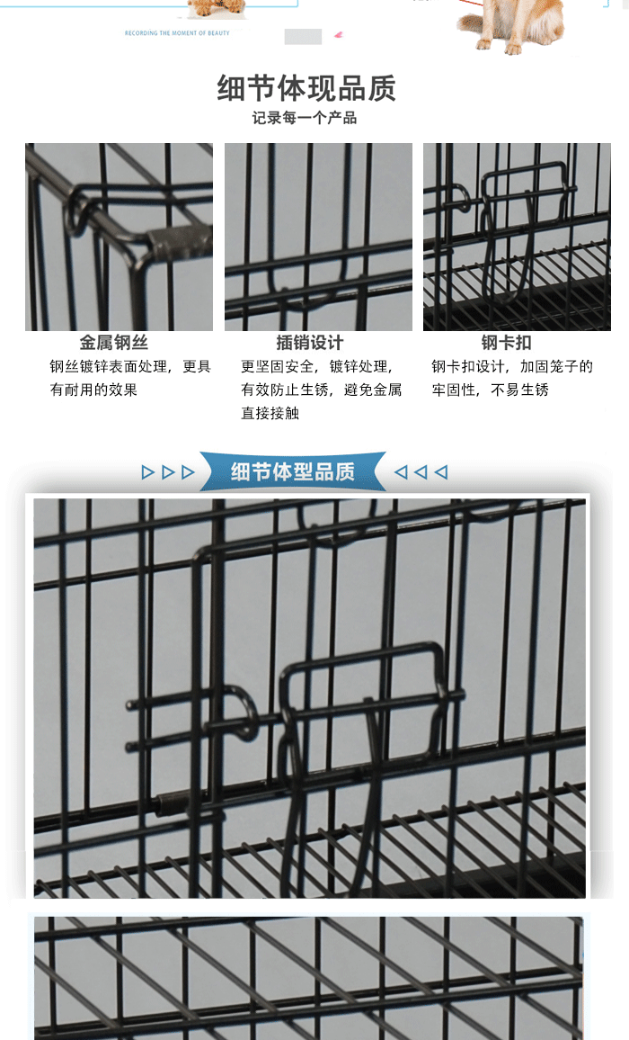 狗籠子批發