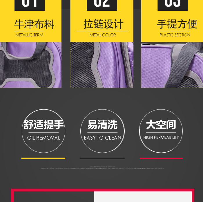寵物籠