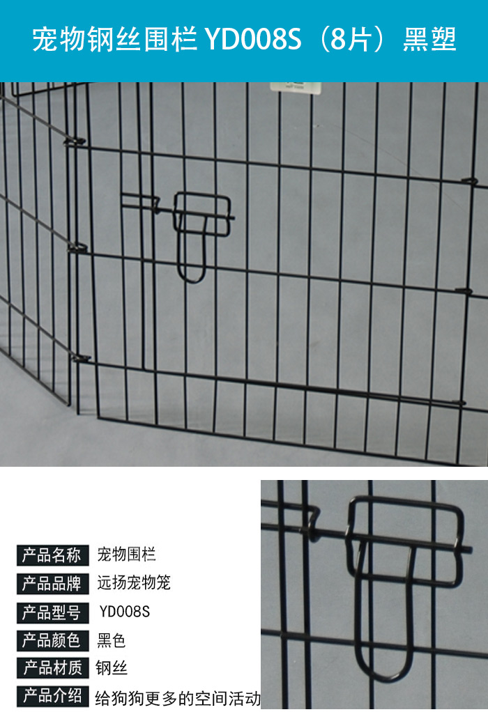 寵物圍欄價格