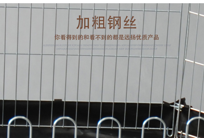 寵物圍欄