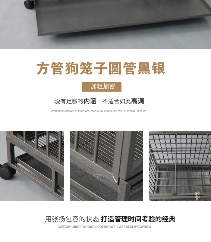 方管籠廠家