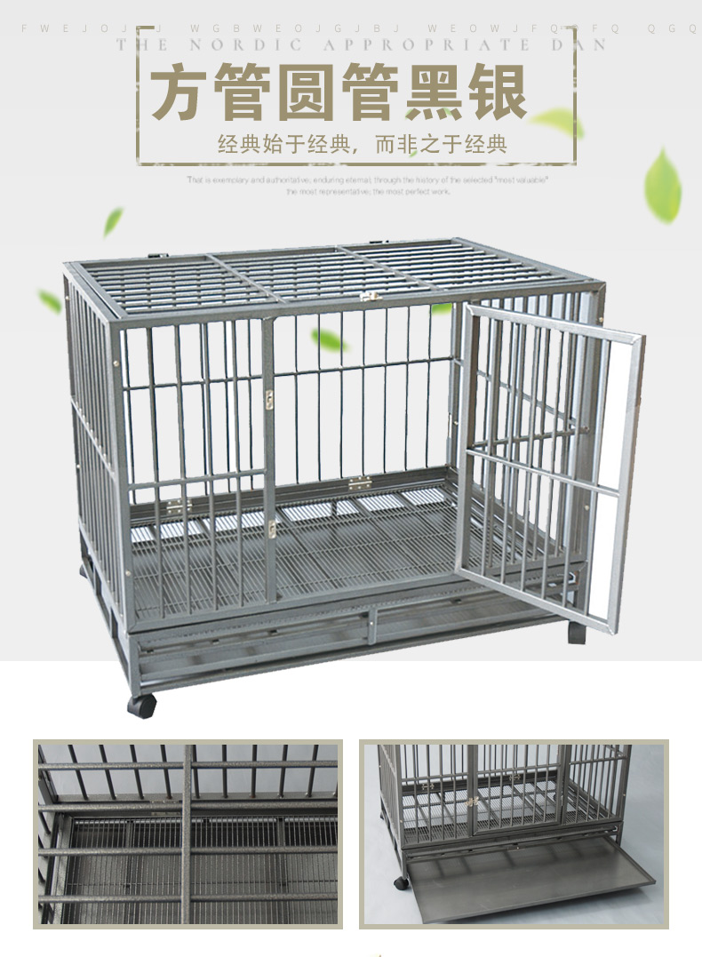 狗籠批發(fā)