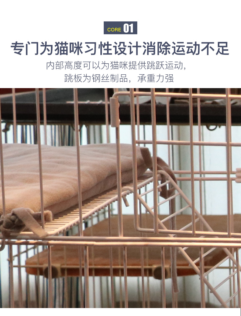 貓籠批發