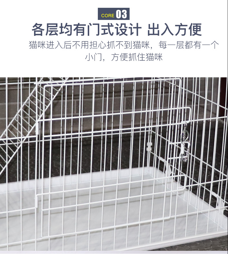 貓籠生產(chǎn)廠家