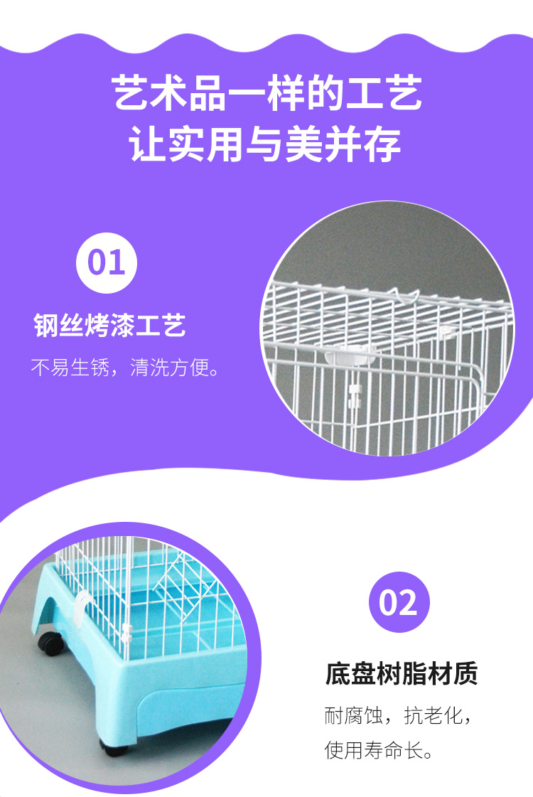 貓籠