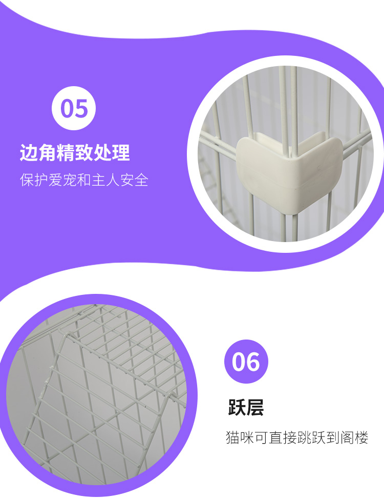 貓籠子廠家
