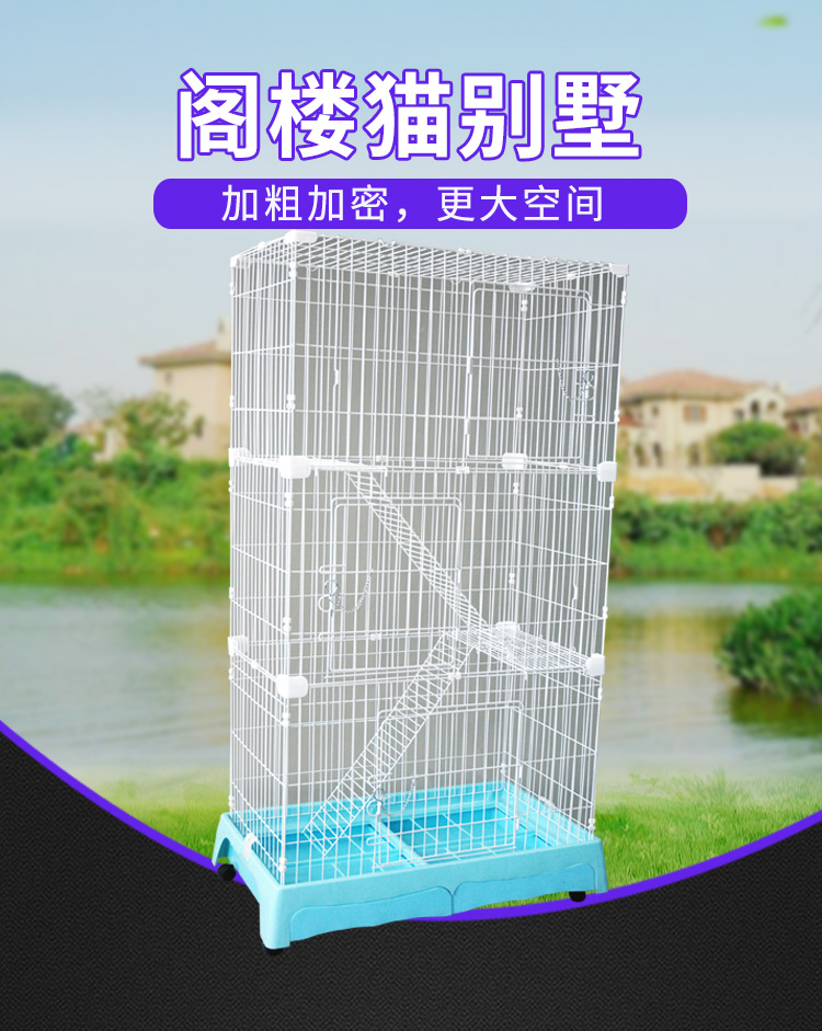 寵物貓籠子