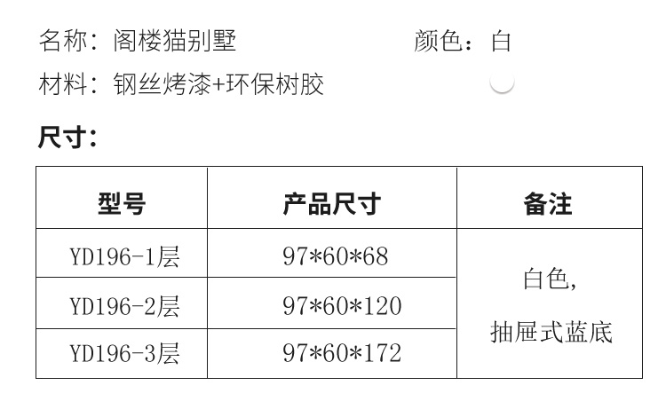 貓籠廠家