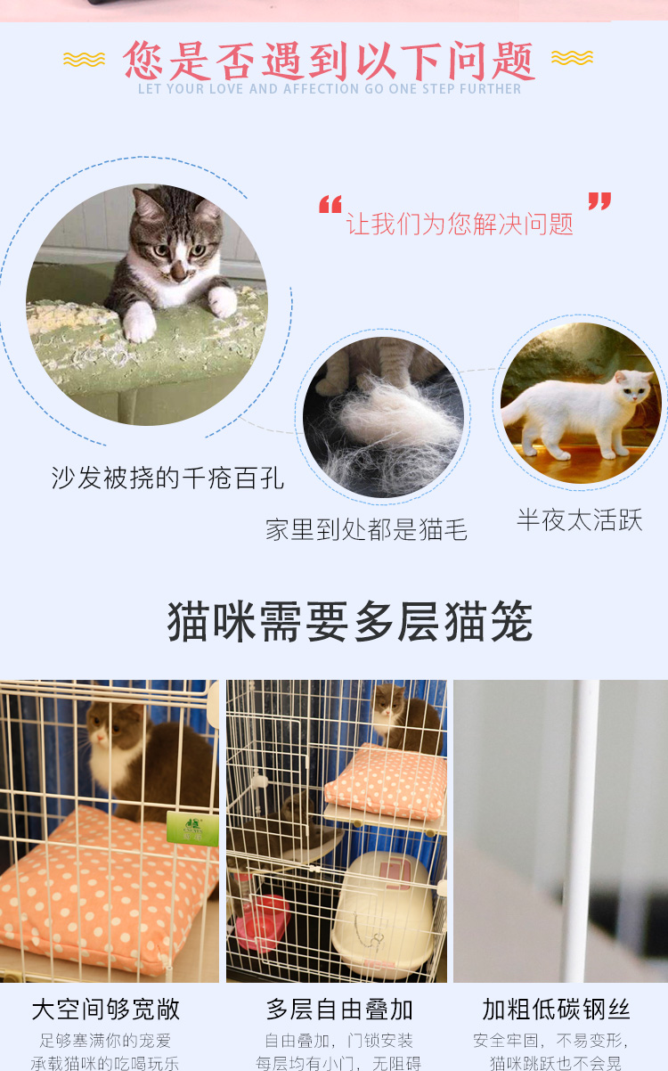 貓籠三層批發(fā)