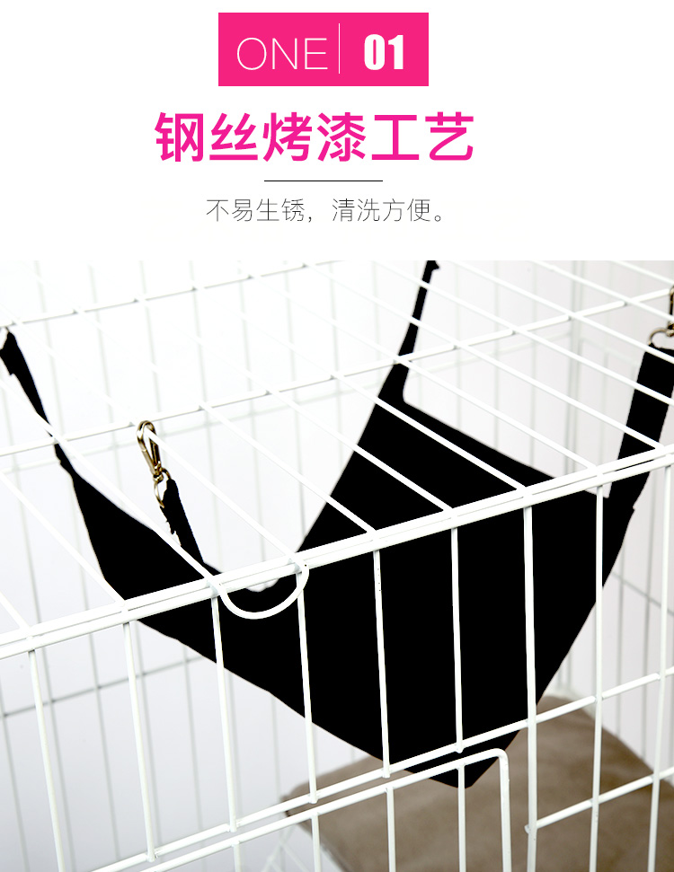 貓籠子三層