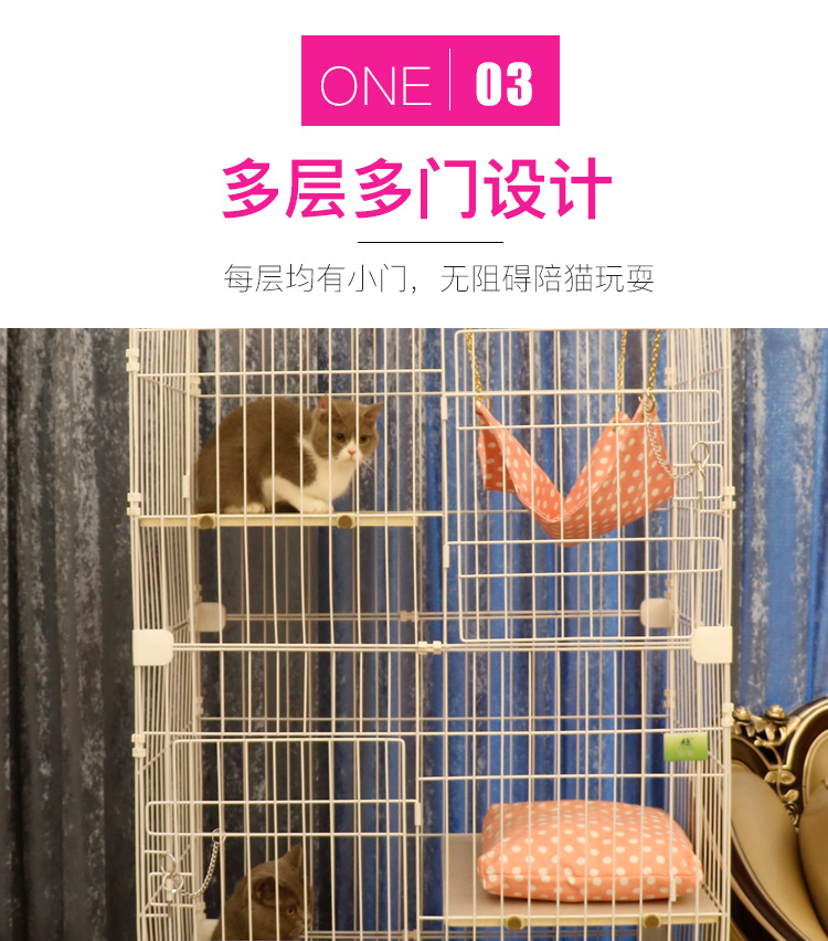 貓籠廠家