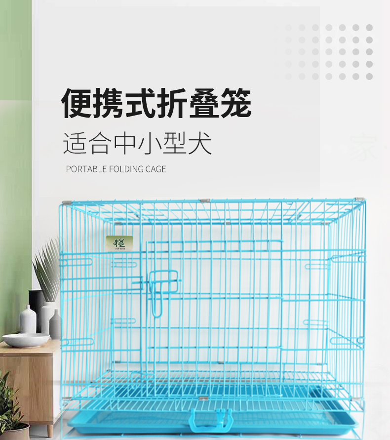 狗籠批發