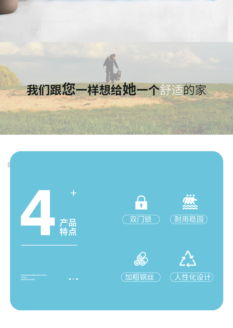 狗籠廠家批發