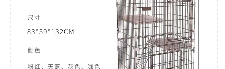 生產貓籠子廠