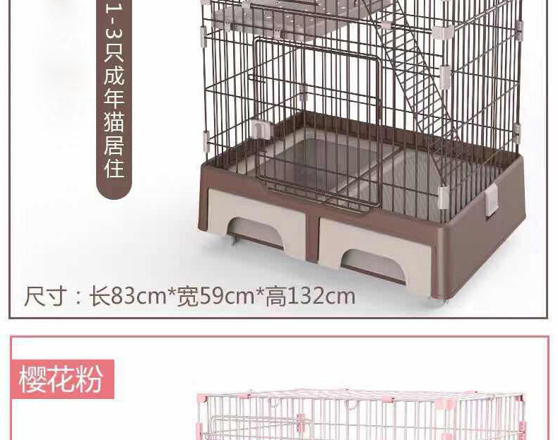 寵物貓籠廠