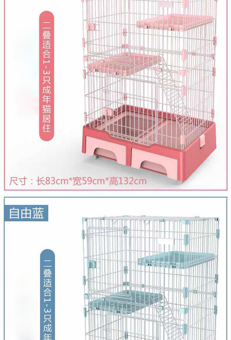 貓籠子廠家