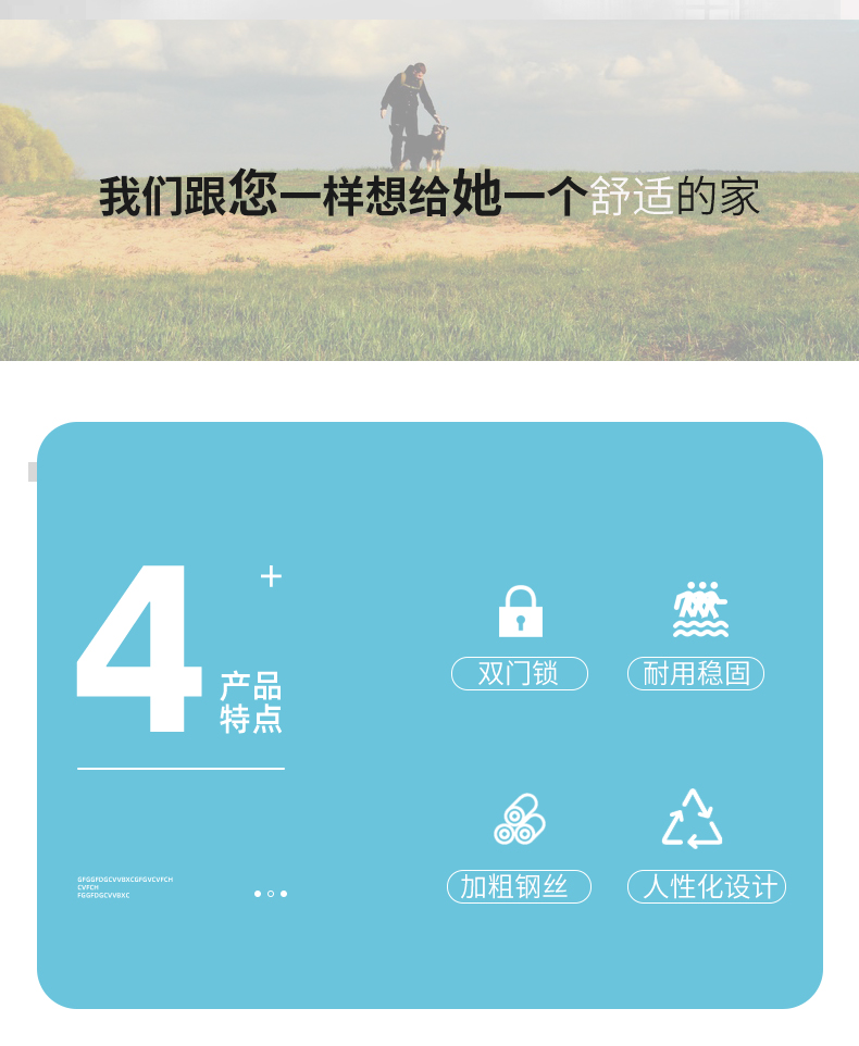 寵物籠批發